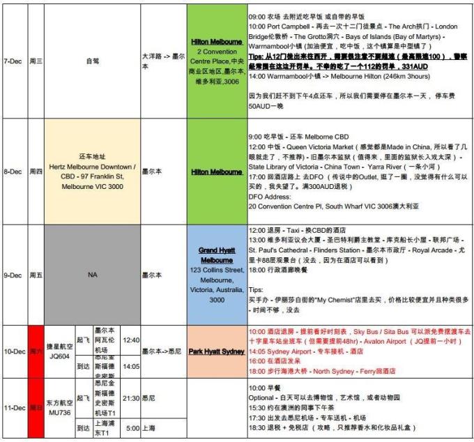 新澳天天开奖资料大全的推荐理由,新澳天天开奖资料大全的推荐理由深度解析