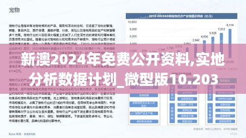 2025年2月3日 第39页