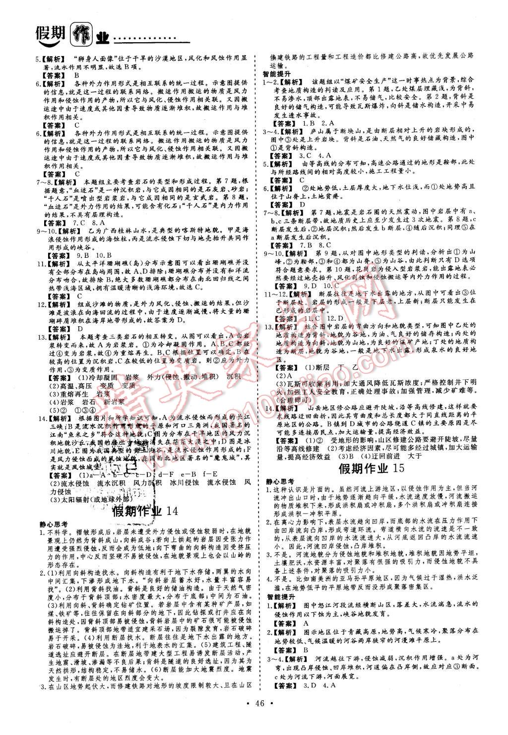 最准一肖一.100%准,揭秘最准一肖一，探寻百分之百准确预测之秘