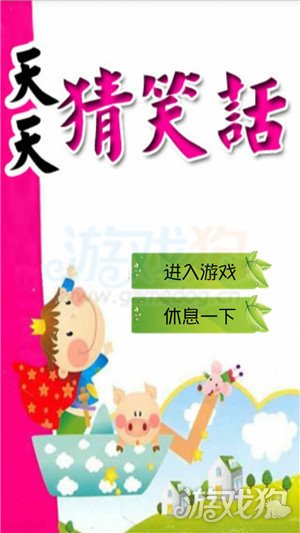 2025澳门天天开好彩幽默猜测,2025澳门天天开好彩，幽默猜测背后的幸运密码