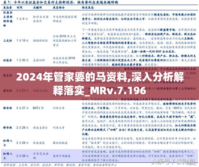 2025年2月3日 第21页