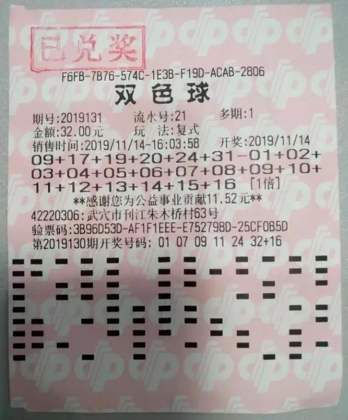 澳门4949精准免费大全,澳门4949精准免费大全，揭秘彩票背后的秘密与魅力