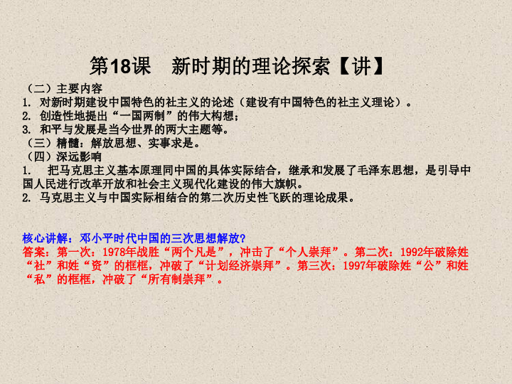 二四六港澳资料免费大全,二四六港澳资料免费大全，深度探索与理解