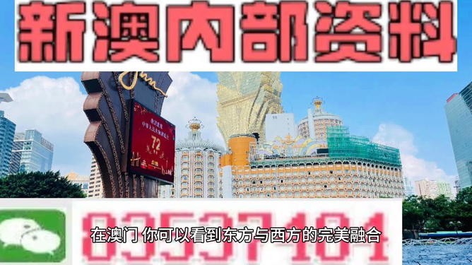 2025新澳门传真免费资料,探索澳门未来，2025新澳门传真免费资料深度解析