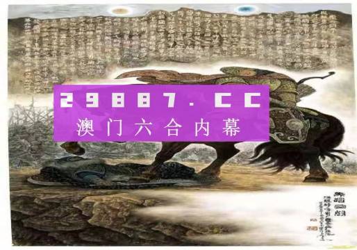 马会传真免费公开资料,马会传真免费公开资料，探索与发现