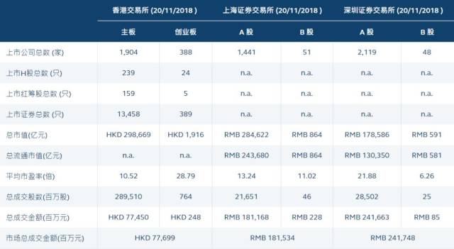 494949最快开奖结果 香港,香港494949彩票，探索最快开奖结果之路