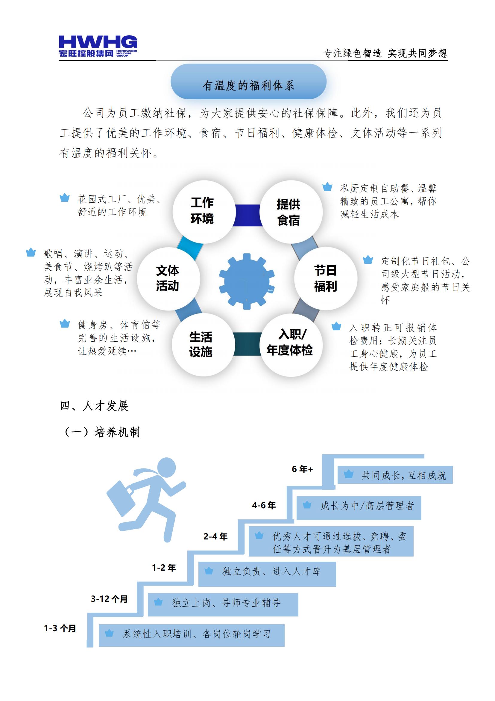 最新手袋招聘qc,最新手袋招聘QC——打造卓越品质团队的关键岗位