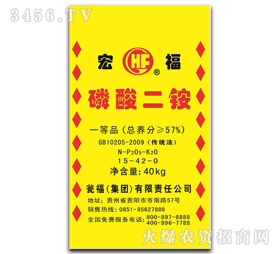 57磷酸二铵最新价格,关于磷酸二铵的最新价格动态——以第57次市场更新为例