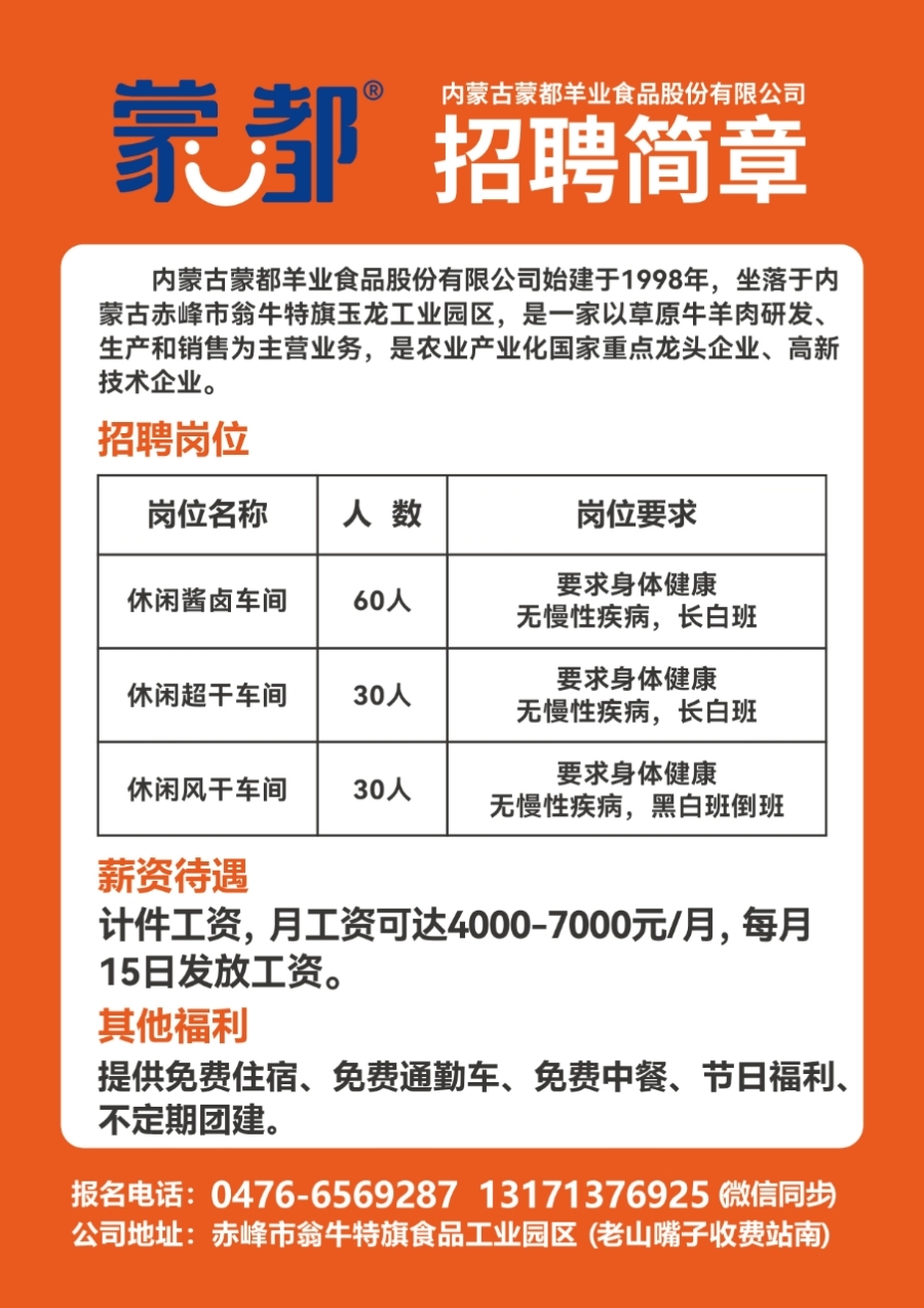 佛山顺德乐从最新招聘,佛山顺德乐从最新招聘动态及其影响