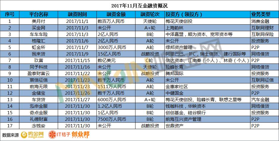 新澳门彩4949开奖记录,澳门新彩彩票开奖记录与犯罪问题探讨