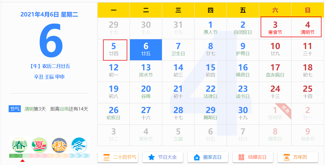 2024全年资料免费大全,揭秘2024全年资料免费大全，一站式获取资源的宝藏世界