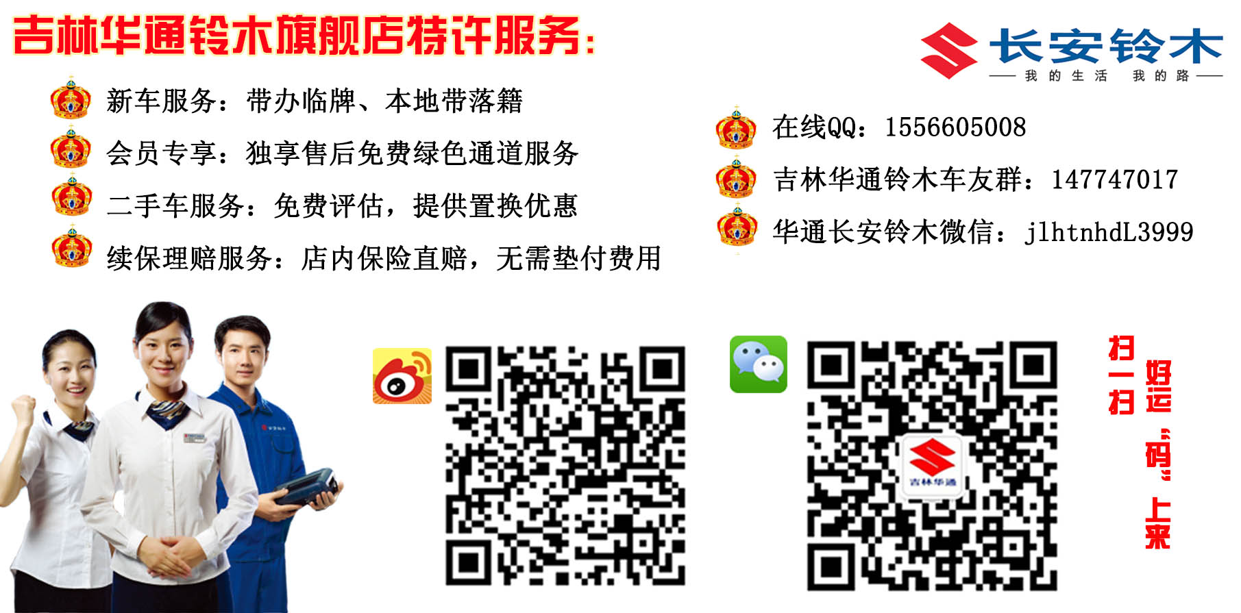 新澳门黄大仙8码大公开,警惕虚假信息，关于新澳门黄大仙8码大公开的真相揭示