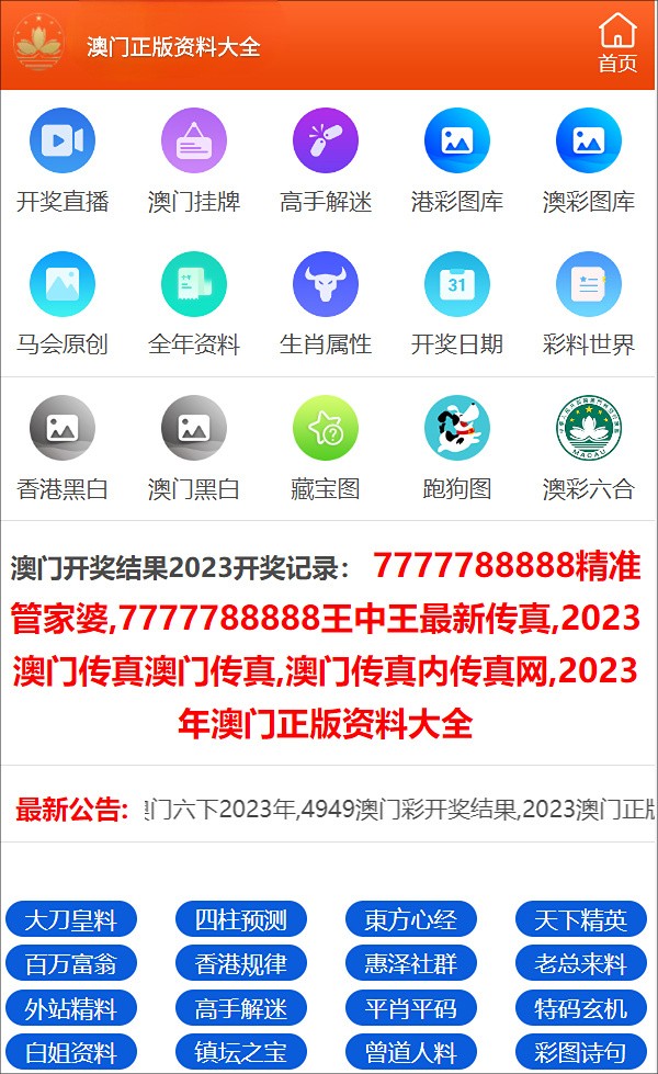 最准一码一肖100%精准965,警惕最准一码一肖100%精准965——揭示背后的风险与犯罪问题