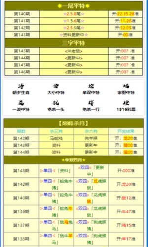 2024年12月25日 第41页