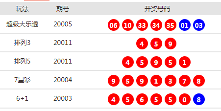 2024年12月25日 第40页