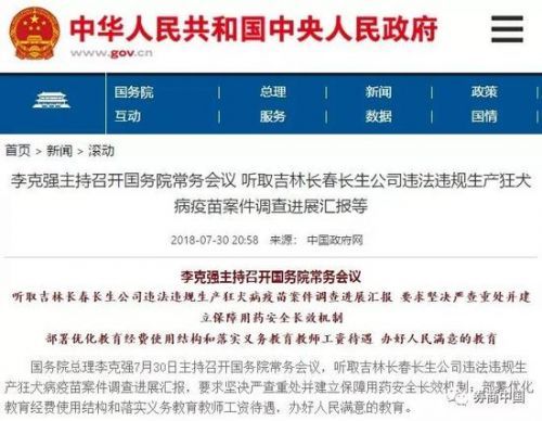 新澳门内部一码精准公开,警惕新澳门内部一码精准公开的潜在风险——揭露赌博背后的陷阱