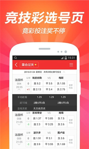 2024澳门天天开好彩大全app,关于澳门天天开好彩大全app的探讨——一个关于违法犯罪问题的探讨