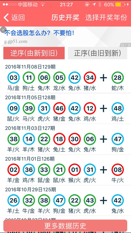 2024年香港正版免费大全,探索香港，2024年正版免费大全的独特魅力