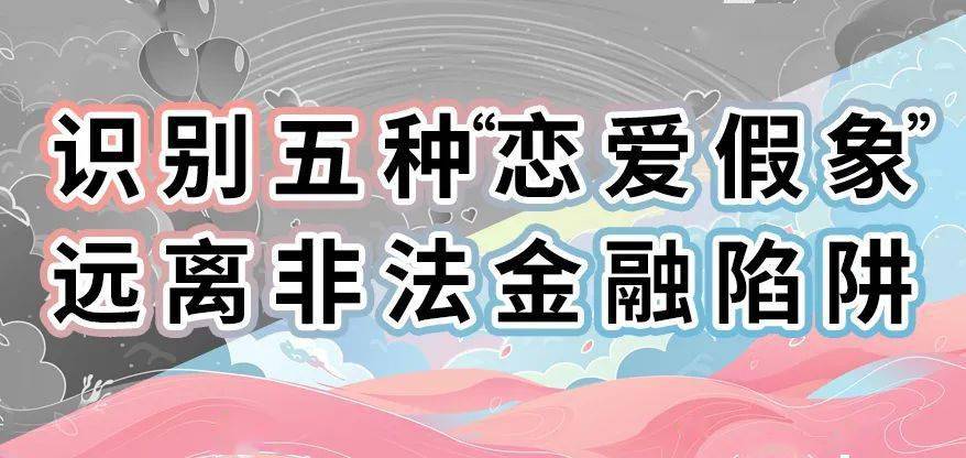 626969澳彩资料大全24期,警惕网络赌博陷阱，远离非法澳彩资料