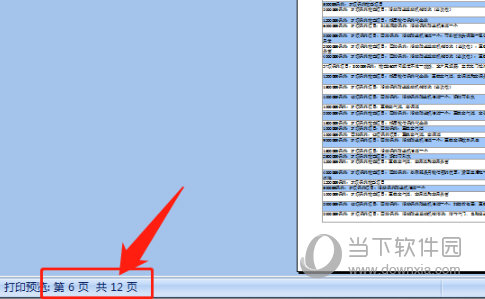 2024香港资料免费大全最新版下载,探索香港，最新资料免费大全下载指南（2024版）