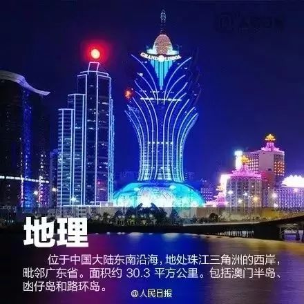 澳门2024正版免费资,澳门2024正版免费资讯，探索澳门的文化与未来展望