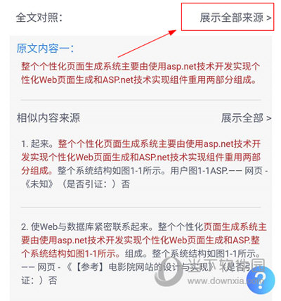 管家婆三肖三期必中一,关于管家婆三肖三期必中一的真相揭露与警惕违法犯罪行为