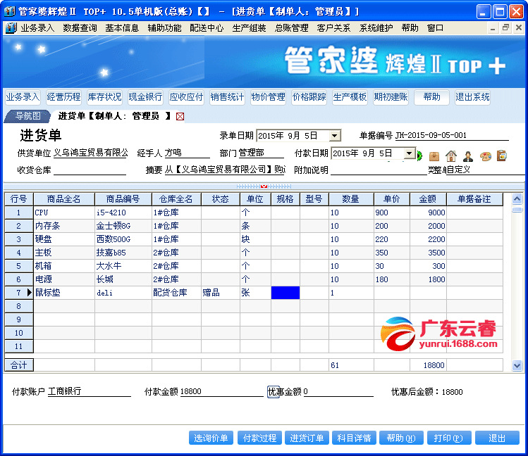 7777788888管家婆精准,揭秘7777788888管家婆精准秘籍，探索数字世界的奥秘