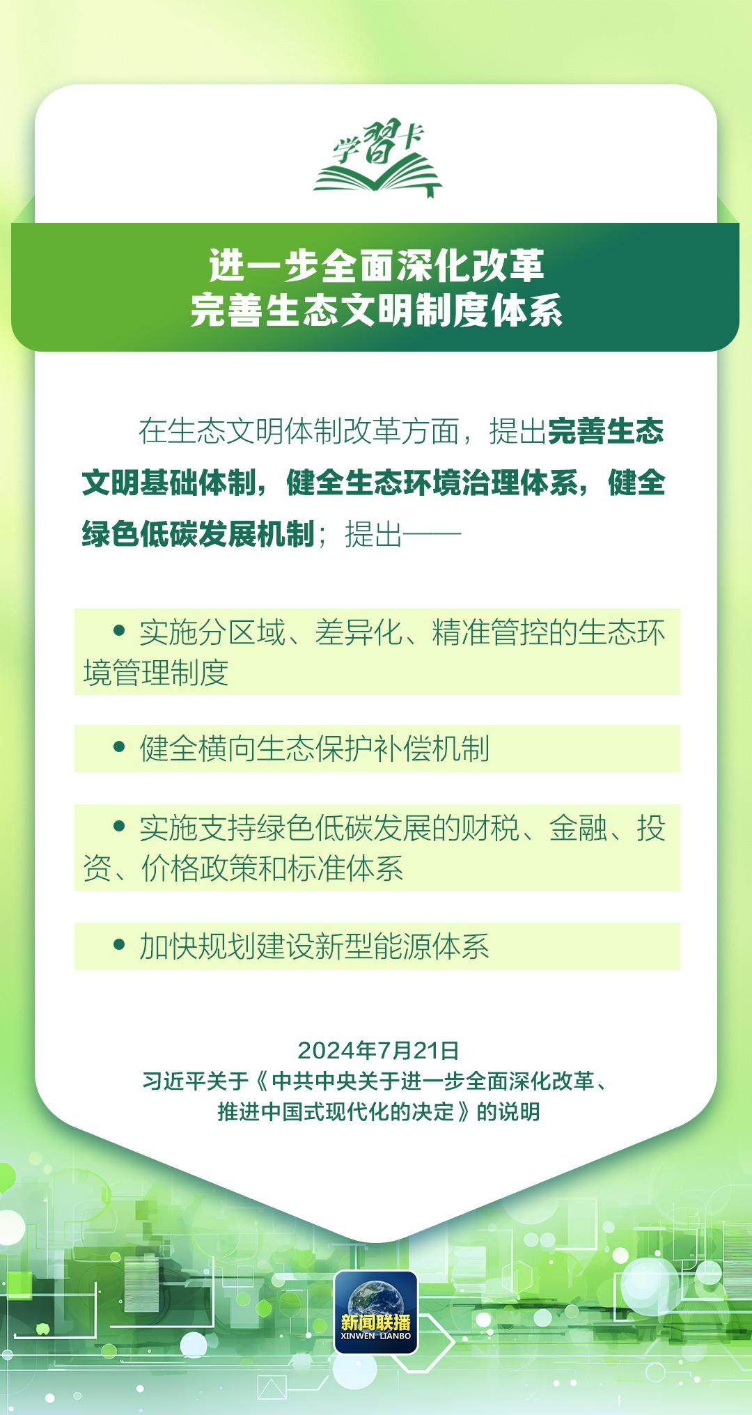 2024澳门正版免费码资料,关于澳门正版免费码资料与违法犯罪问题的探讨