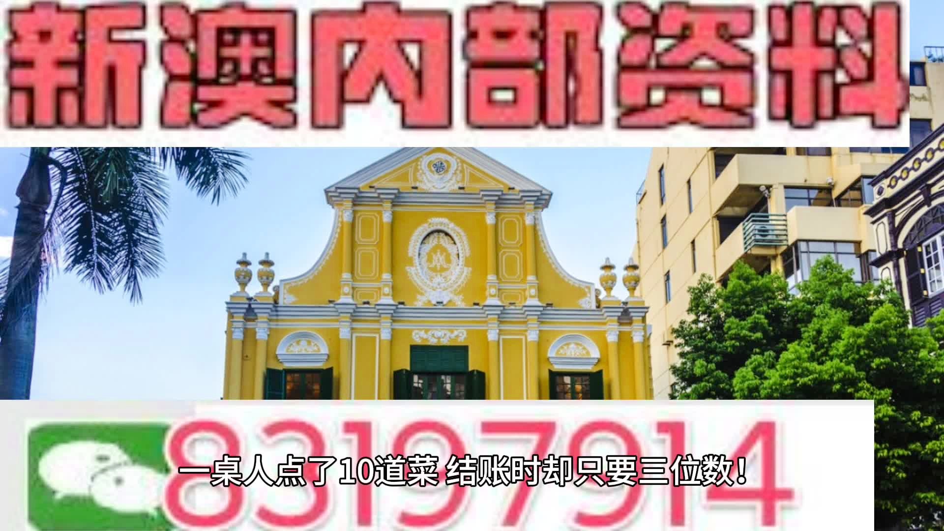 2024年12月31日 第29页