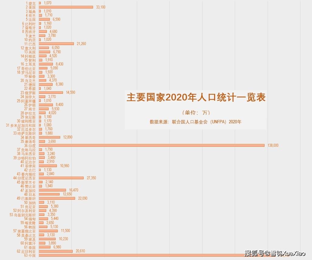 2024年12月31日 第11页