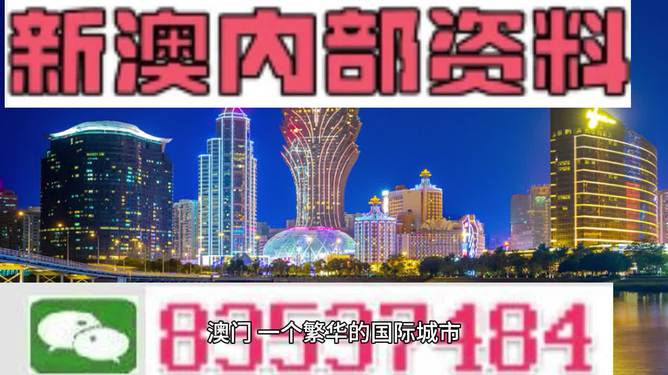 2024澳门免费最精准龙门,探索澳门未来之门，精准预测与免费资讯的交汇点（2024澳门免费最精准龙门）