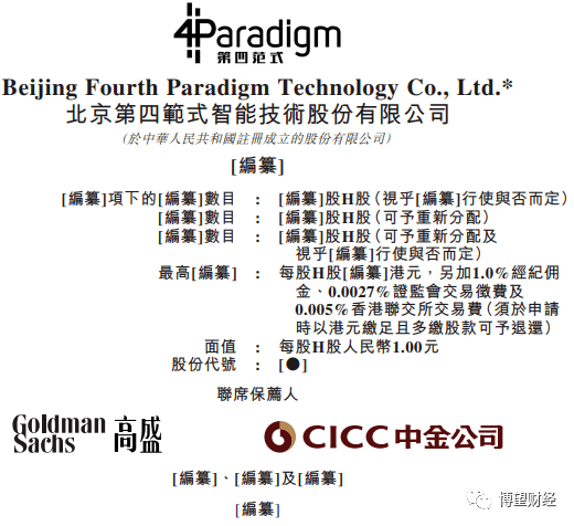 香港三期内必中一期,香港彩票三期内必中一期，揭秘背后的秘密与策略分析