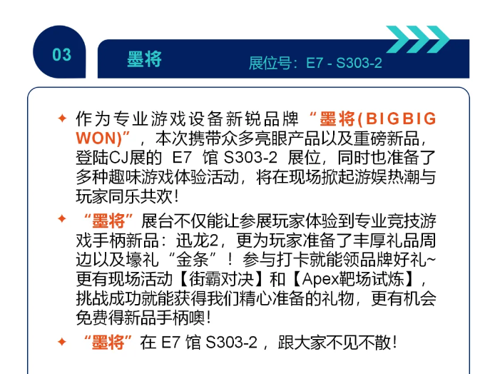 2024新澳彩免费资料,探索未来之门，揭秘新澳彩免费资料与2024新澳彩世界