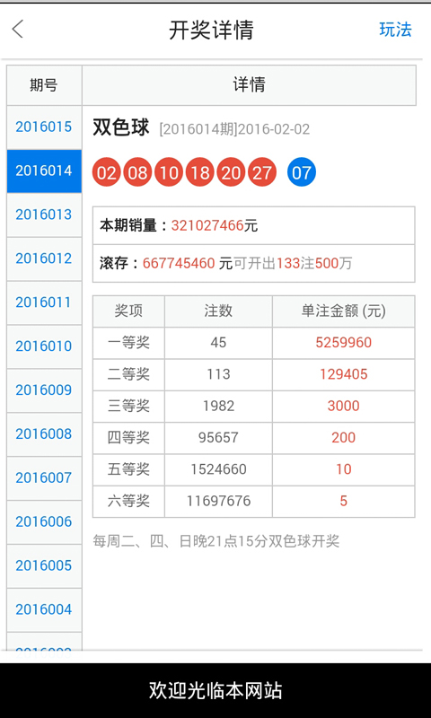 白小姐一肖一码今晚开奖,白小姐一肖一码今晚开奖——揭秘彩票背后的神秘面纱