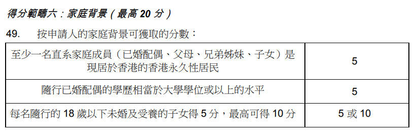 2025年1月2日 第29页