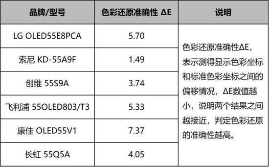 2025年1月2日 第24页