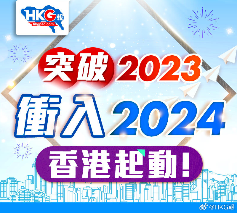 2024新澳精准资料免费提供下载,探索未来之路，2024新澳精准资料免费下载之旅