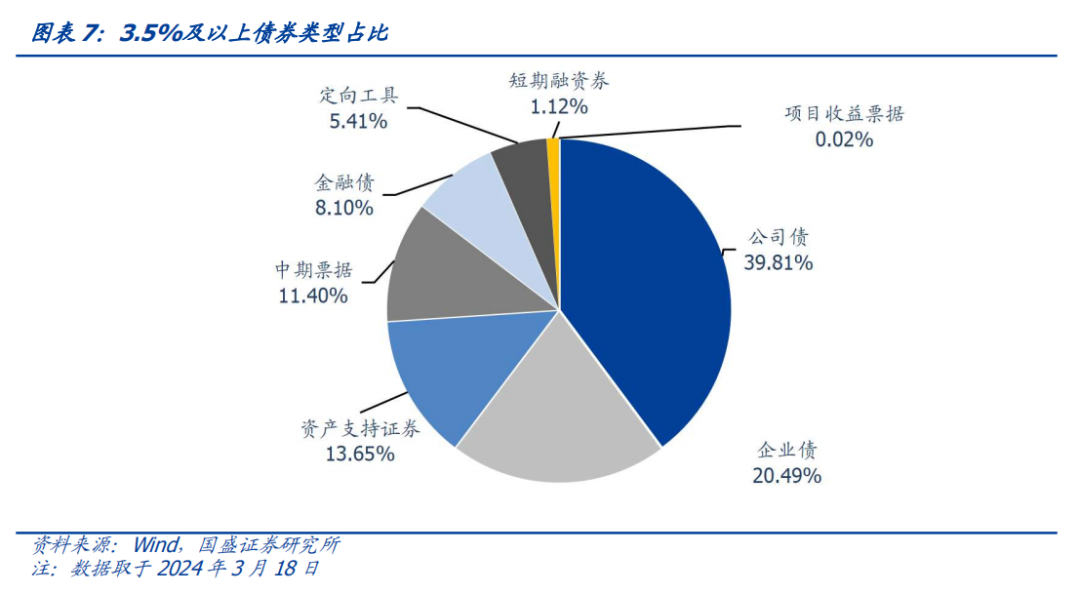 新奥最新版精准特,新奥最新版精准特性解析与应用展望