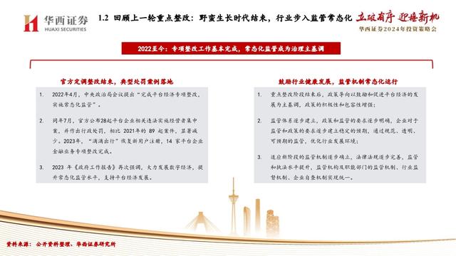 2024年正版资料免费大全挂牌,迈向2024年正版资料免费共享新时代——正版资料免费大全挂牌引领未来学习革命