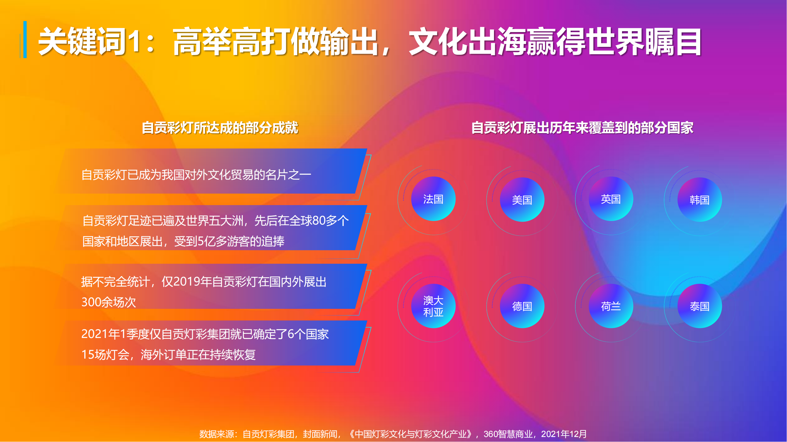 新澳门管家婆一句,新澳门管家婆一句，揭示背后的智慧与奥秘