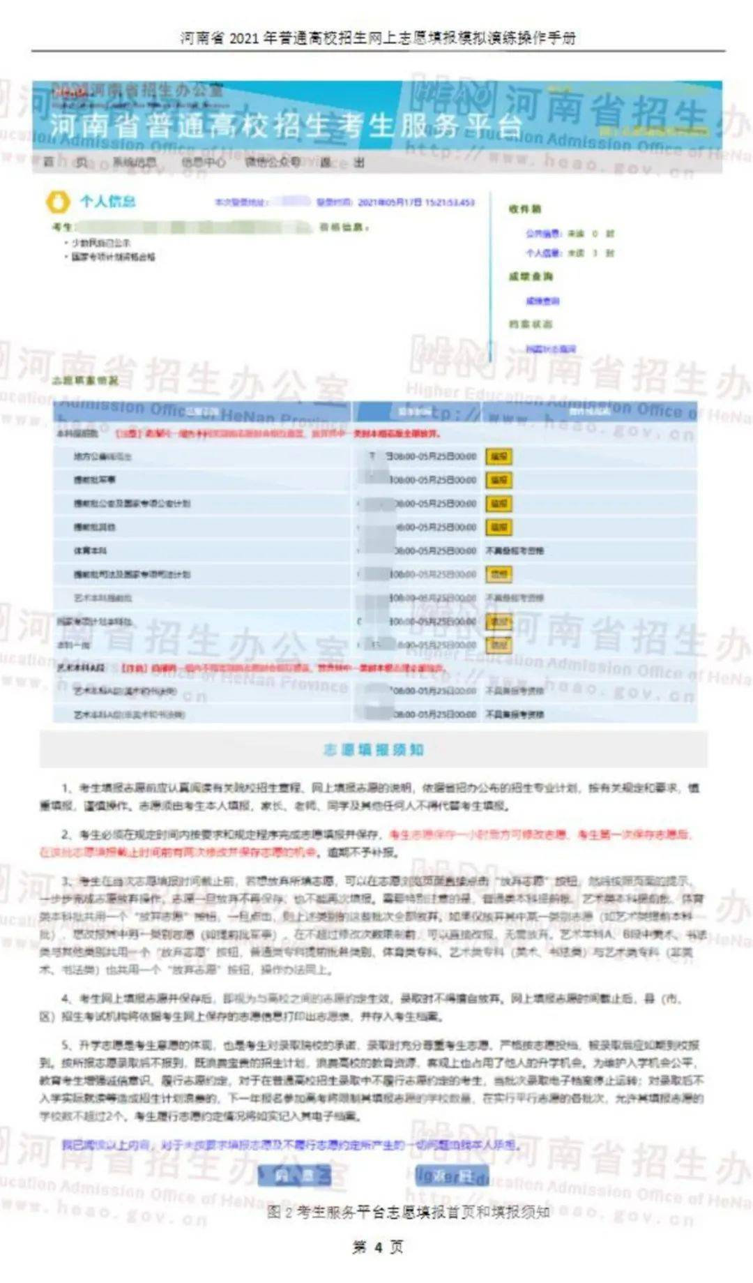 2024年新澳门今晚开奖结果,探索未来之门，2024年新澳门今晚开奖结果揭晓