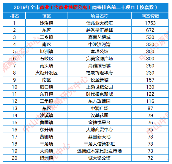 2024全年资料免费大全一肖一特,关于一肖一特的2024全年资料免费大全深度解析与分享