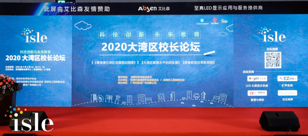 2024今晚新澳开奖号码,探索未知的幸运之门，2024今晚新澳开奖号码展望