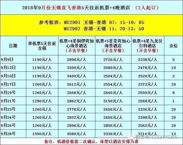 2024澳门今晚开奖号码香港记录,澳门今晚开奖号码与香港记录的交汇点