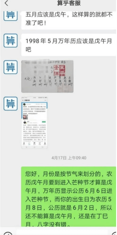 今晚必开什么生肖,今晚必开什么生肖，一场关于命运与预测的探讨