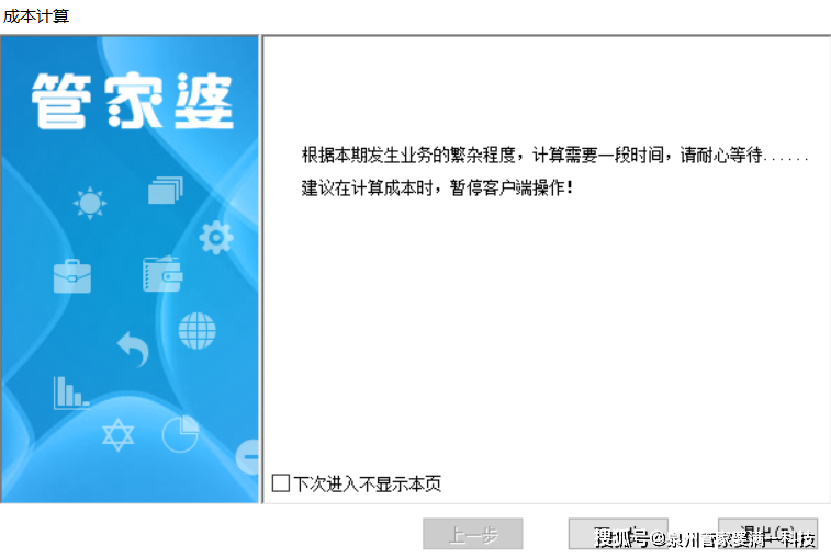 管家婆一肖一码100%,管家婆一肖一码，揭秘神秘数字背后的故事与真相（100%深度解析）