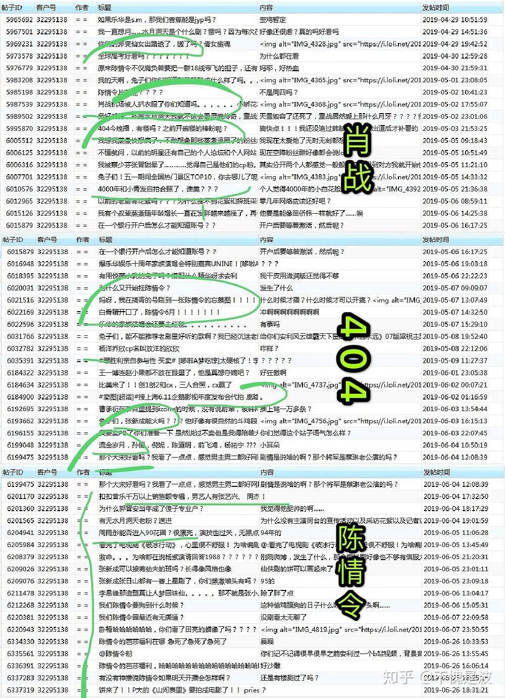 一码一肖一特马报,一码一肖一特马报，探寻背后的秘密与真相