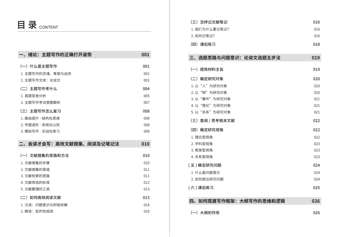 新奥门免费资料大全在线查看,新澳门免费资料大全在线查看，探索与发现