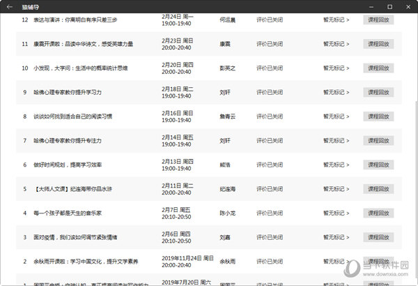 澳门六开奖结果2024开奖记录今晚直播,澳门六开奖结果2024开奖记录今晚直播——探索彩票的魅力与期待