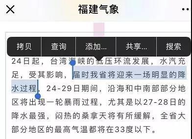 三肖必中特三肖必中,三肖必中特，揭秘预测彩票真相与警惕违法犯罪风险